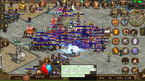 老玩家最愛的傳世服《傳世懷舊版》怎麼玩