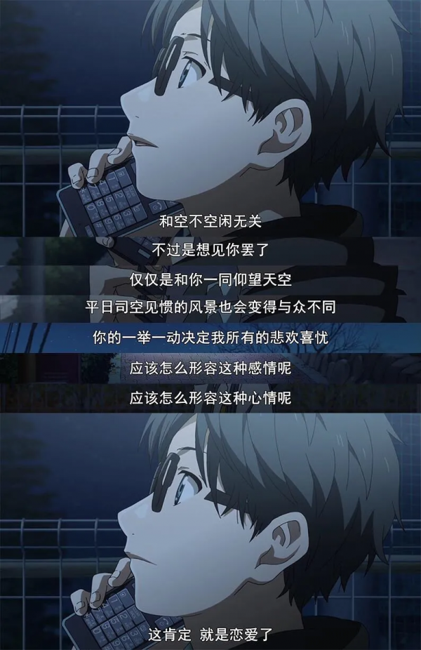 免費分享:四月是你的謊言(11卷)漫畫,來世願做友人A 免費分享:四月是你的謊言(11卷)漫畫,來世願做友人A