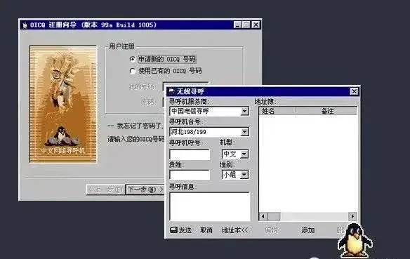 一個想要解決地球級別問題的人