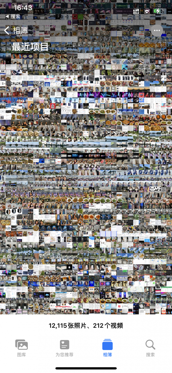 iPhone相簿太雜亂、全在“最近專案”？一招教你挑出手機拍的照片