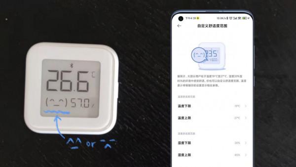 新小米電子溫溼度計，續航更久，螢幕更清晰