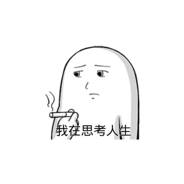 細琢人生 百味入文 細琢人生 百味入文