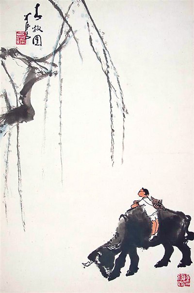 走進李可染的藝術世界 走進李可染的藝術世界