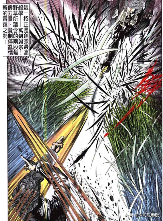 《風雲》中同為神兵的驚寂刀為何不如雪飲刀等級高強? 《風雲》中同為神兵的驚寂刀為何不如雪飲刀等級高強?