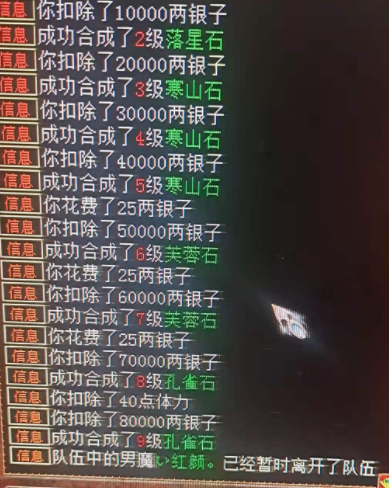 大話2牛圖（547）神豪玩家？這怕是從02年就在收藏大話周邊了吧？