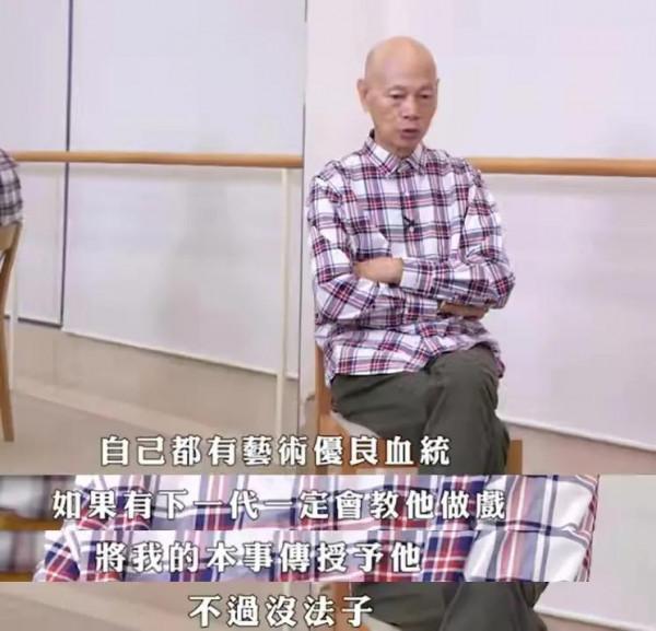 為什麼要生孩子?74歲羅家英接受專訪,遺憾無兒無女繼承血統 為什麼要生孩子?74歲羅家英接受專訪,遺憾無兒無女繼承血統