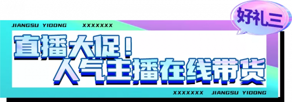 江蘇移動11·11狂歡ing！蘋果13至高直降4320元