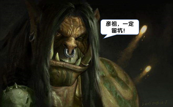 魔獸懷舊服P2雙本削弱是混子的狂歡？今天你“坐勞”了嘛