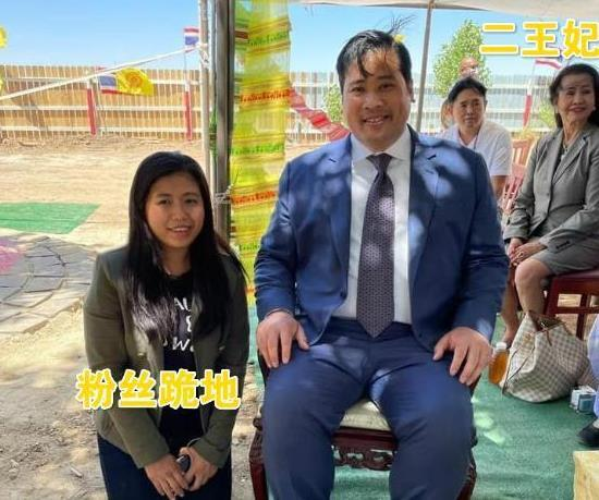 泰國二王妃成宮鬥贏家:4個兒子都比提幫功成才,穿紅裙戴大金錶 泰國二王妃成宮鬥贏家:4個兒子都比提幫功成才,穿紅裙戴大金錶