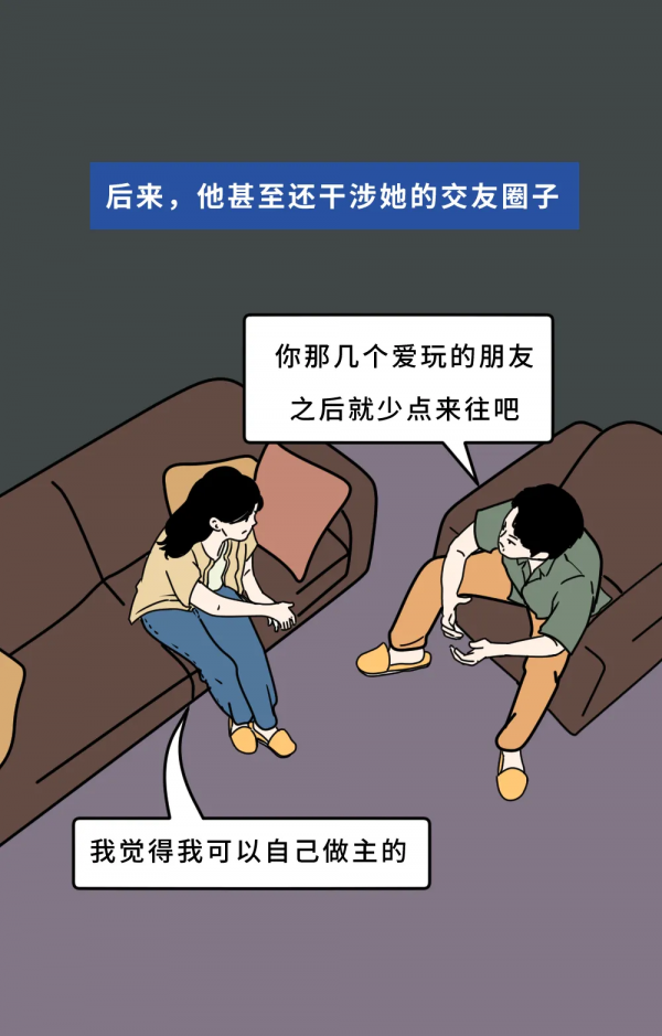 好的關係,都需要一點“壞脾氣” 好的關係,都需要一點“壞脾氣”