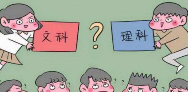 “文科生”VS“理科生”，日常行為詮釋差別，網友：真實且扎心