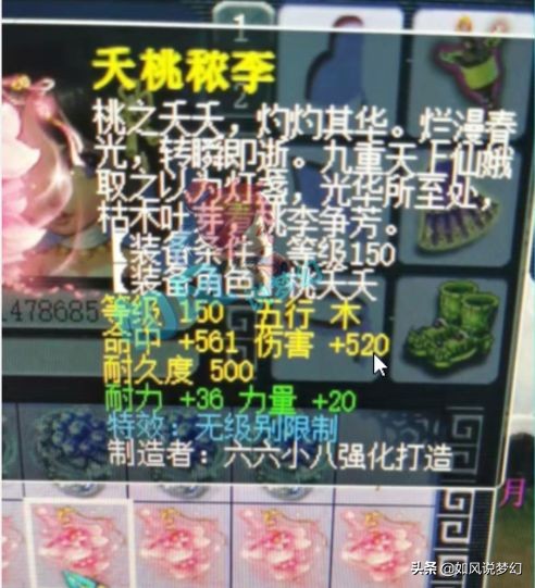 夢幻西遊：張藝興助陣嘉年華表演，狗託玩家連出無級別和破血