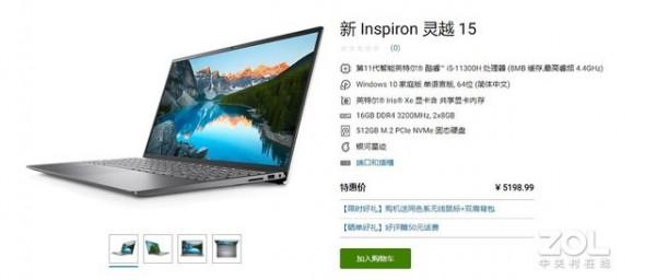 用3年不落伍 一步到位的高效能輕薄本盤點