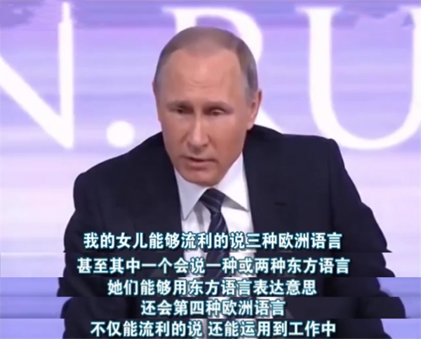 普京軟肋被藏數年，如今功名成就身價數億，卻遭丈夫背叛