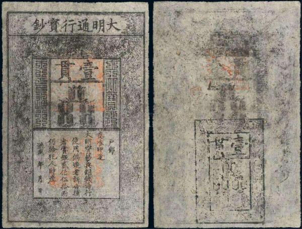 銀元和銅元是怎麼來的？二者有何不同，一起揭開古代錢幣的面紗