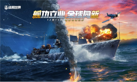 列剋星敦號在遊戲中重現！全球玩家共創戰爭史