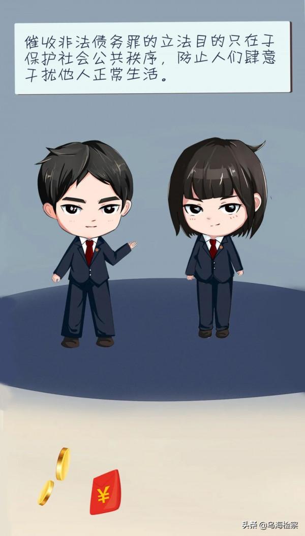 漫畫 | 大狸子喊冤記