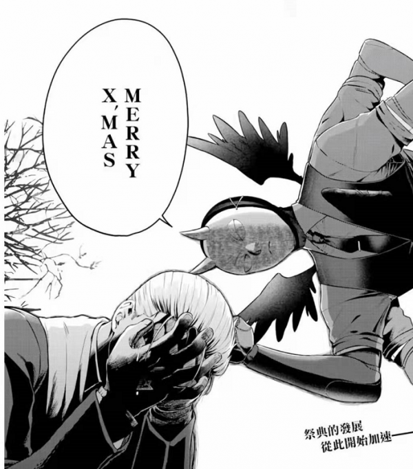 這部漫畫的負能量爆棚，但頗有意思