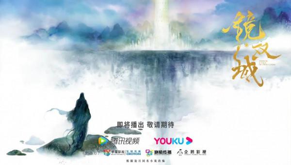 1.7-16播八劇：李庚希、白敬亭、雷佳音、李易峰、張藝興等的新劇