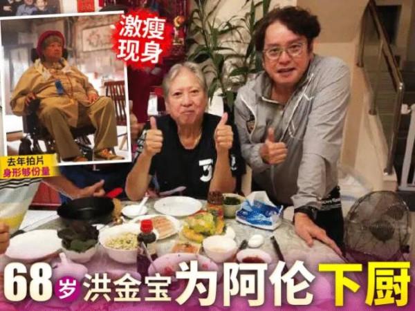 69歲洪金寶回應譚詠麟緋聞，還拿自己親歷事件舉例子
