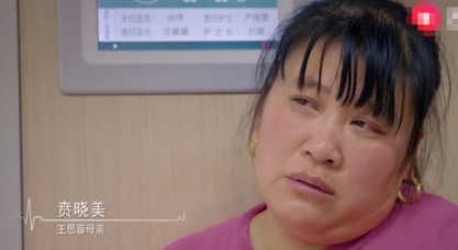 江蘇14歲女孩患骨癌，寧願“安樂死”也不截肢，媽媽含淚做下決定