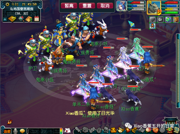 「努力飛昇129」第21天，日常現金副本收益