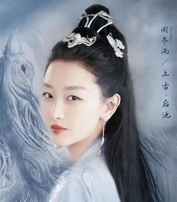 《千古玦塵》熱播,熱度和口碑反差極大,周冬雨真的有那麼差嗎? 《千古玦塵》熱播,熱度和口碑反差極大,周冬雨真的有那麼差嗎?