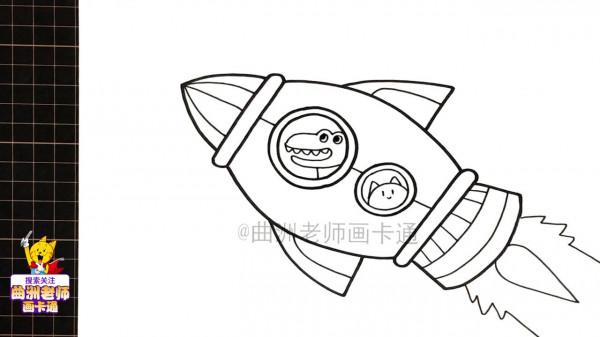 科幻主題的兒童畫的圖文教程在此，拿走不謝