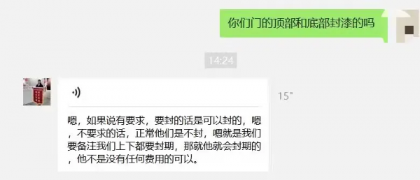 木門不應該都是六面封漆嗎？啥時候這都成賣點了