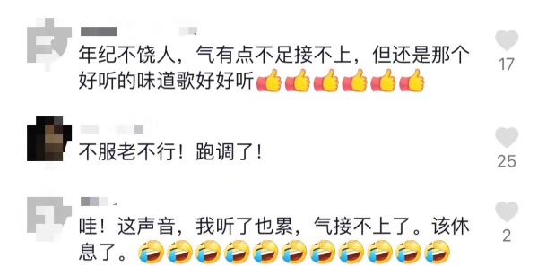 82歲李雙江罕露面！面色紅潤滿頭濃密黑髮，親自教學飆高音獲熱捧