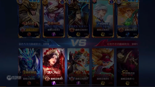 露娜天花板北慕哭了,撞車馬超天花板予神,北慕:這馬超真的神了 露娜天花板北慕哭了,撞車馬超天花板予神,北慕:這馬超真的神了