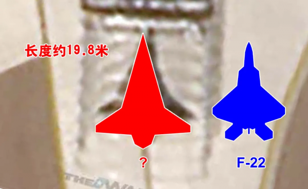 51區驚現不明飛行物!美國六代機曝光?殲20副總師:我們不吃老本 51區驚現不明飛行物!美國六代機曝光?殲20副總師:我們不吃老本