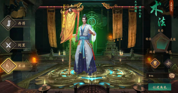 奇門道長打折推薦｜封魔問道新穎的靈異題材探險手遊