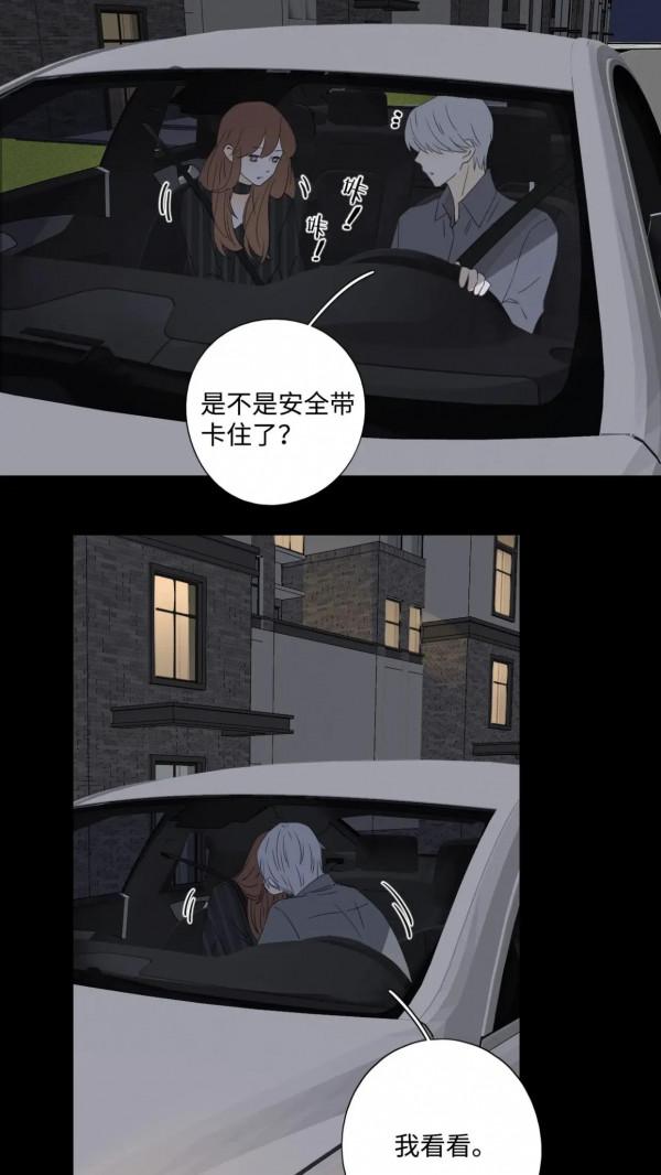 高甜漫畫《不可愛的他》高能現場