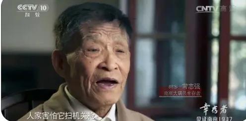 南京大屠殺 究竟有多慘烈