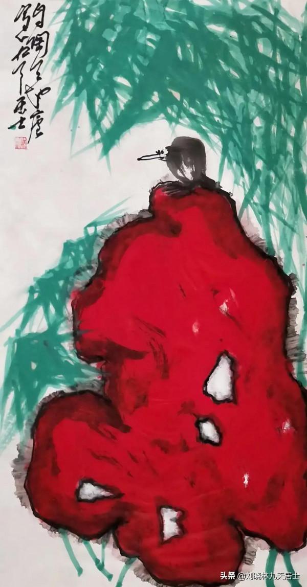 劉曉林：人間一遭妙有無