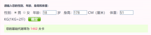 增重增肌必要的四個知識點