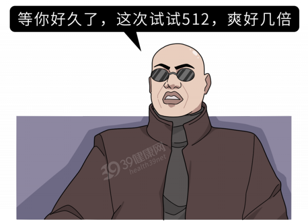 提醒所有愛去酒吧的人：這3種藥片看似無毒，其實會讓人成癮