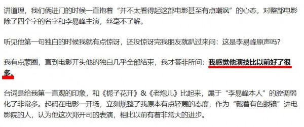 1月16日至1月24日，4部國產劇定檔，李易峰的新劇或成“王炸”