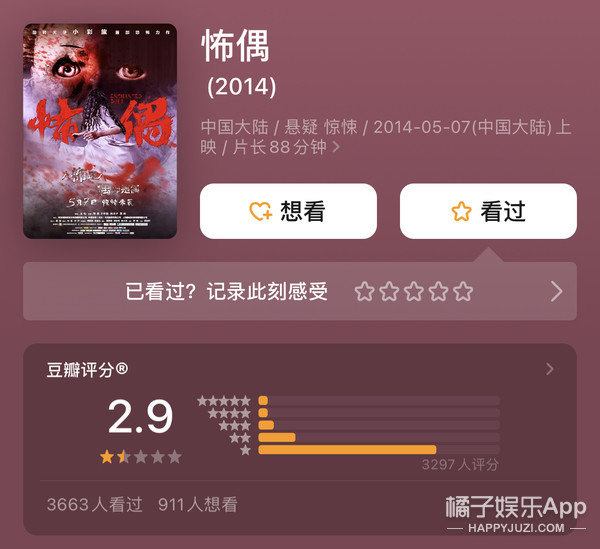 還記得在春晚轉圈的小彩旗嗎？她演戲去了？