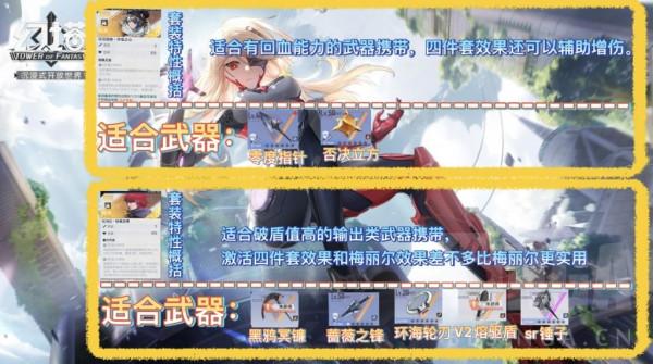 《幻塔》意志系統全面解析及意志系統搭配建議