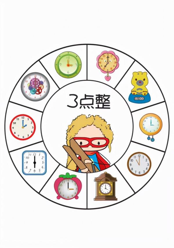 認識時間小遊戲,趣味十足讓孩子快樂啟蒙,快速掌握時間認知 認識時間小遊戲,趣味十足讓孩子快樂啟蒙,快速掌握時間認知