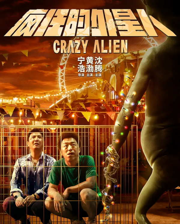 你看過哪些明明很一般卻被捧上天的電影? 你看過哪些明明很一般卻被捧上天的電影?