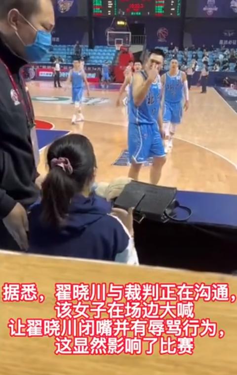女記者辱罵CBA北京男籃球員被驅逐出球場