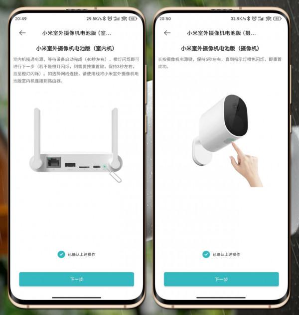 無需佈線靈活安裝,1080P高畫質看護,小米室外攝像機電池版體驗 無需佈線靈活安裝,1080P高畫質看護,小米室外攝像機電池版體驗