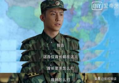 《王牌部隊》36集打響“湛藍行動”演習,紅軍藍軍誰是贏家? 《王牌部隊》36集打響“湛藍行動”演習,紅軍藍軍誰是贏家?