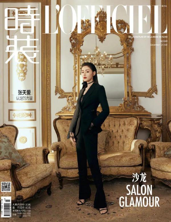 時尚|2021年度封面盤點之《時裝LOFFICIEL》，楊冪王俊凱張藝興…