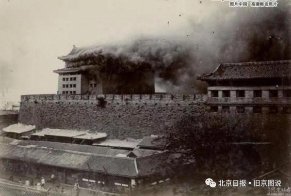 庚子之亂中,北京的這些建築被毀了 庚子之亂中,北京的這些建築被毀了