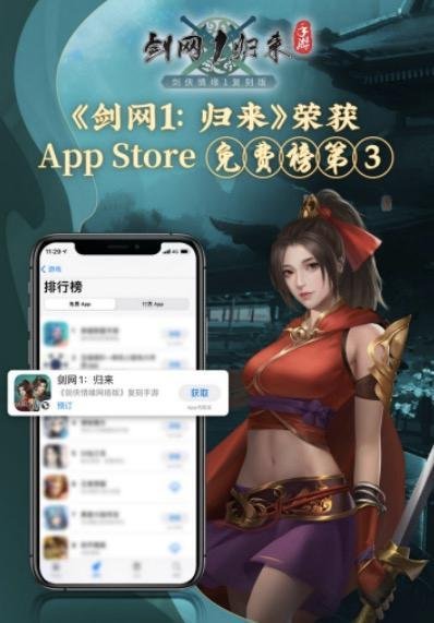 十月收官之戰!多款武俠遊戲神仙打架 十月收官之戰!多款武俠遊戲神仙打架