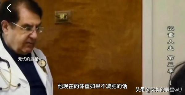 沉重人生看肥胖的女人減肥後的潛力